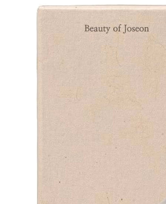 Sérum coreano disponible en Amazon.